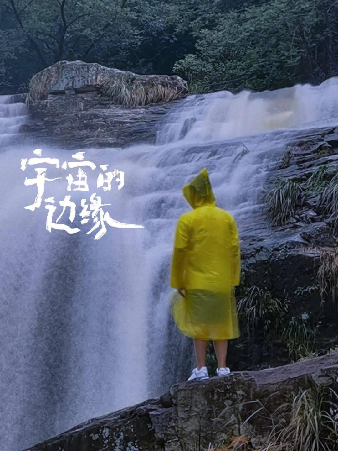 天空之山